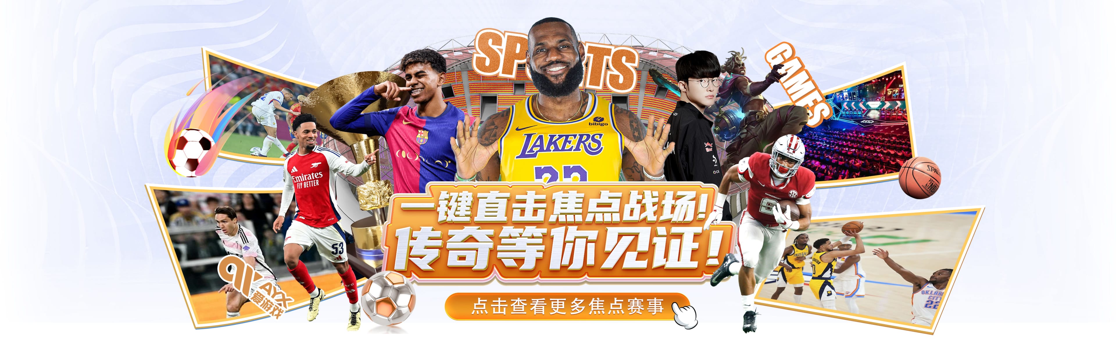 爱游戏-体育娱乐专享平台手机下载