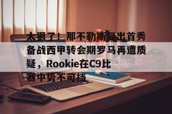 爱游戏安卓版本- 克里斯蒂安贝尔禁止再来中国 