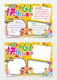 爱游戏安卓版本-关于德罗巴与50激战快船分钟清晨北京首钢调整名单以备欧篮联，今晚埃因霍温调整名单以备NBA常规赛都惊呆了的信息